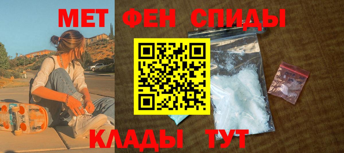 Североуральск  АМФ  Вход с VPN  Амфетамин Premium 