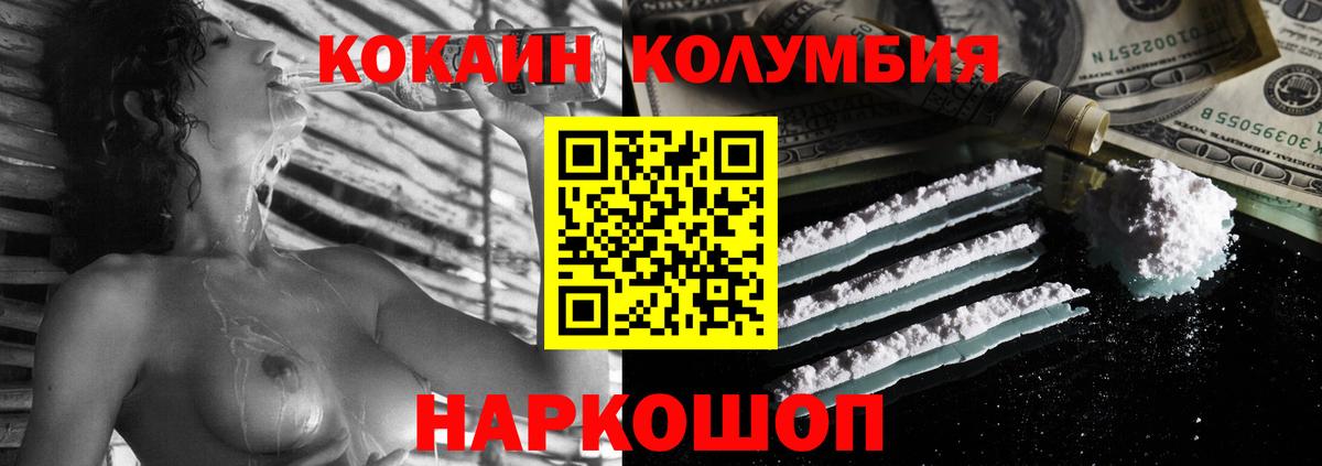 COCAIN VHQ Североуральск