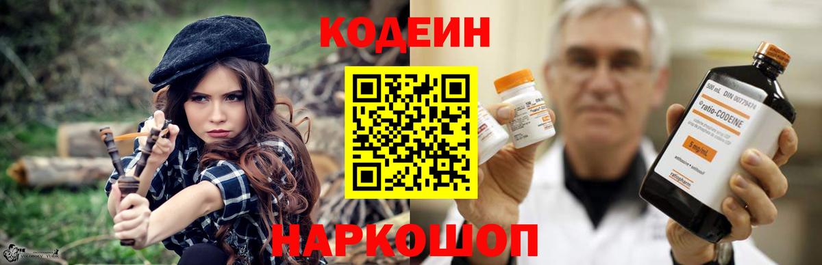 Североуральск  Мефедрон кристаллы  Меф  Гашиш  Марихуана  МЕТАМФЕТАМИН  Вход с VPN  Где купить 