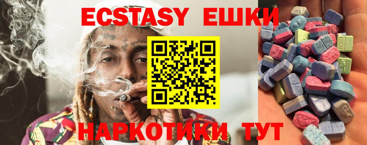 ЭКСТАЗИ Philipp Plein Североуральск