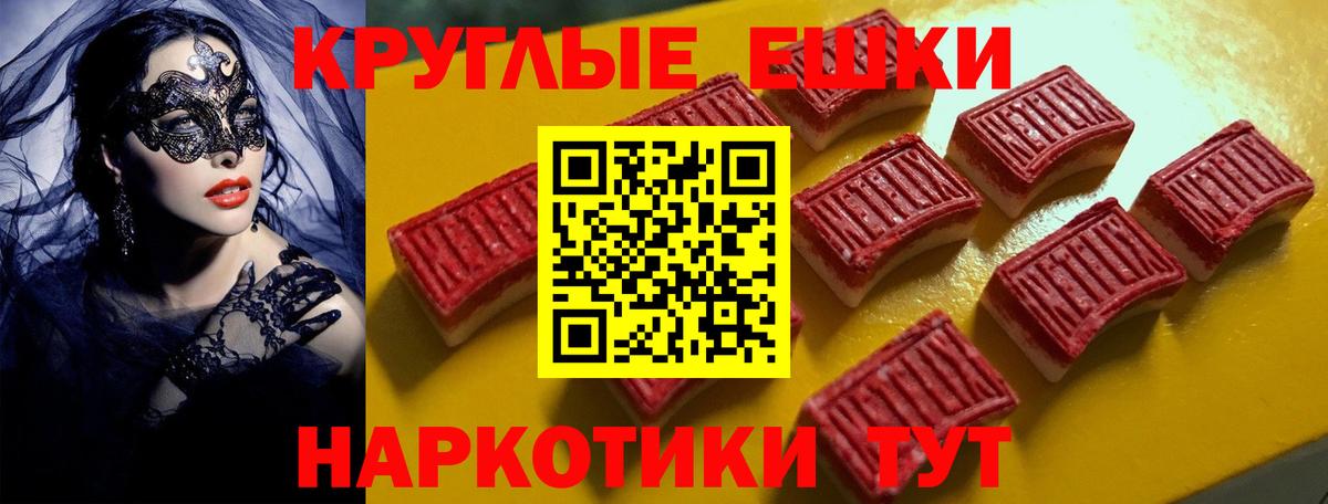   как войти  Вход с VPN  Североуральск  ЭКСТАЗИ  Экстази XTC  Экстази mix 