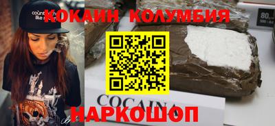 PSILOCYBIN Мариинск