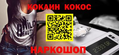 mix Малоярославец