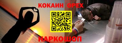 mix Малоярославец
