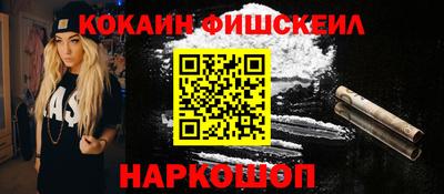 PSILOCYBIN Мариинск