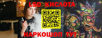 PSILOCYBIN Мариинск