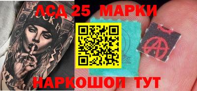 PSILOCYBIN Мариинск
