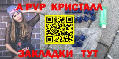 скорость mdpv Малгобек