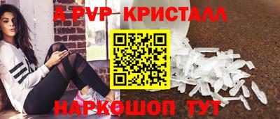 скорость mdpv Малгобек