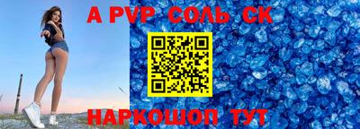 PSILOCYBIN Мариинск