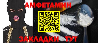 PSILOCYBIN Мариинск