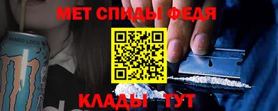 скорость mdpv Малгобек