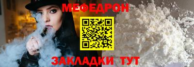 скорость mdpv Малгобек