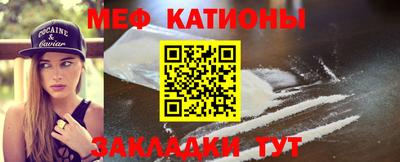 мескалин Можга