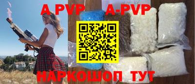 PSILOCYBIN Мариинск