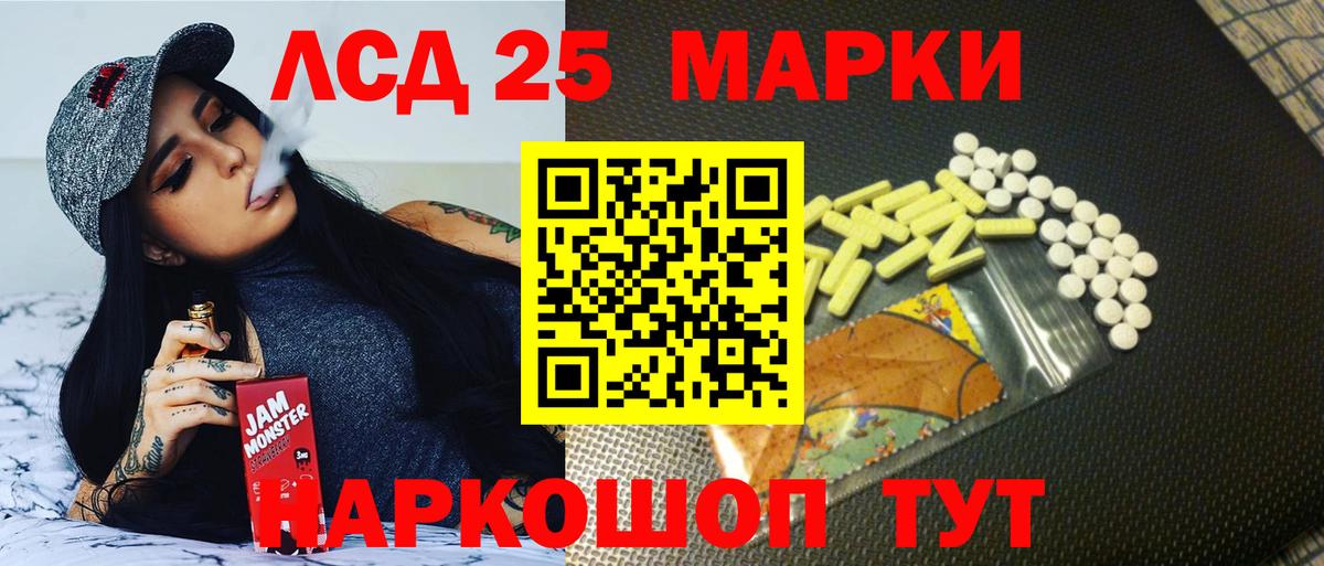 Североуральск  Лсд 25 экстази ecstasy  Вход с VPN  LSD-25 экстази кислота 