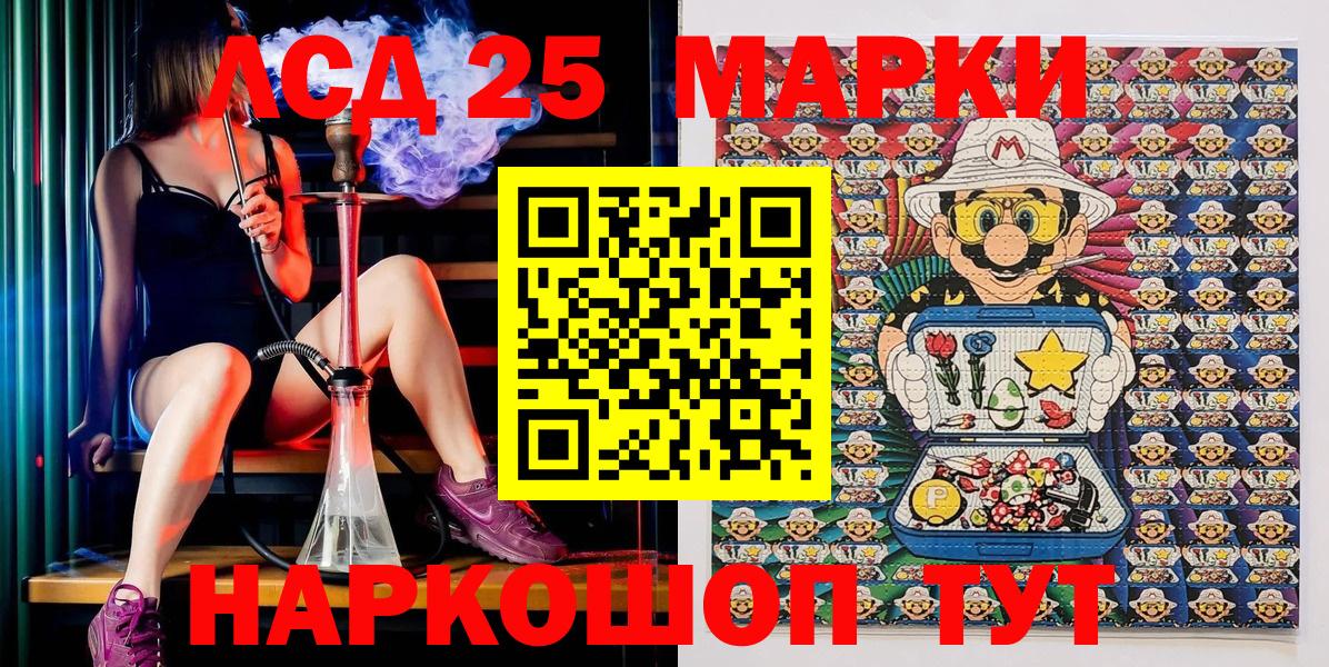 Североуральск  как найти закладки  Вход с VPN  Марки N-bome 1,5мг  Марки 25I-NBOMe 