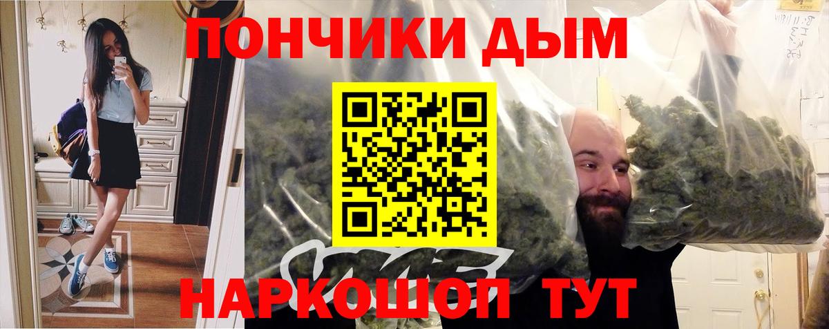 Североуральск  Конопля тримм  Вход с VPN  Шишки марихуана SATIVA & INDICA  Бошки марихуана Bruce Banner 