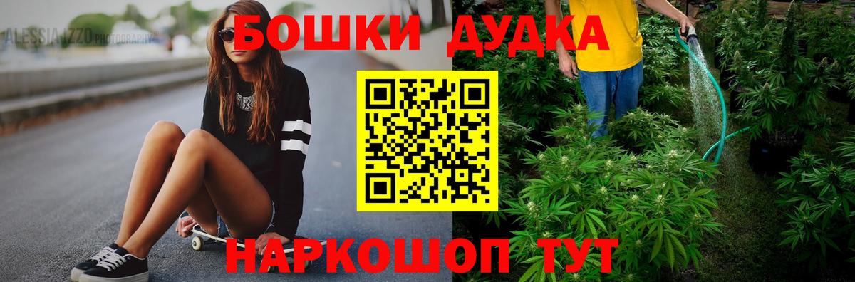 Каннабис план Североуральск